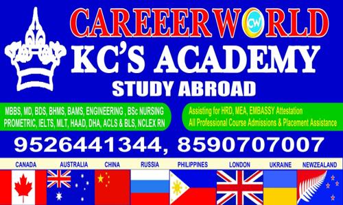 Career World Study Abroad - Distance Education in Kottiyam, Kollam