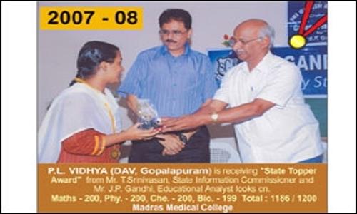 Sri Ganesh Academy - School Tuitions in Gopalapuram, Chennai