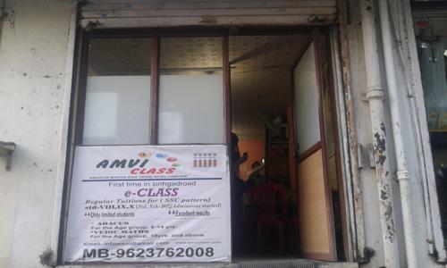 AMVI Learning Centre - School Tuitions in Anand Nagar, Pune