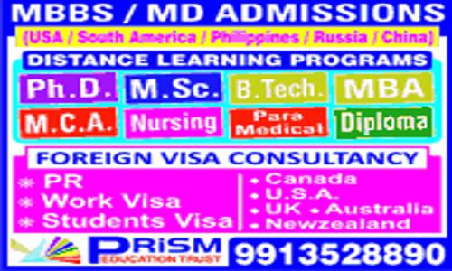 Prism Science Institute - School Tuitions in Memnagar, Ahmedabad
