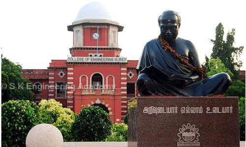 S K Engineering Academy - School Tuitions in Anna Nagar East, Chennai
