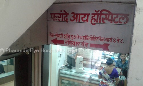 Pharande Eye Hospital & Dental Clinic - Eye Hospitals in Anand Nagar, Pune