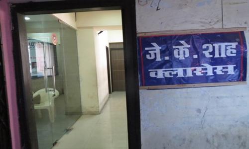J.K. Shah Classes - School Tuitions in Mira Bhayandar, Mumbai