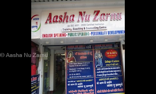Aasha Nu Zarnu - Job Training in Mira Bhayandar, Mumbai