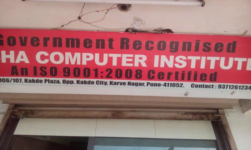 Disha Computer Institute - Job Training in Karve Nagar, Pune