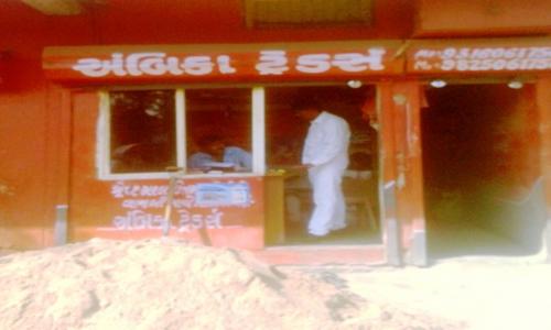 Shree Ambica Transport - Packers and Movers in Maninagar, Ahmedabad