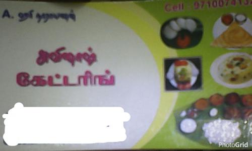 Avinash Catering Services & Tiffin Centre - Catering Services in Urapakkam, Chennai