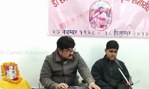 Career Achievers - School Tuitions in Bakkarwala, Delhi