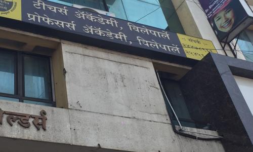 Teachers Academy - School Tuitions in Erandwane, Pune