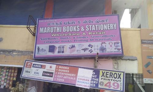 Maruthi Tuitions & Coaching Centre - School Tuitions in Velachery, Chennai