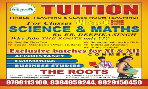 34,civil lines, Madrampura - School Tuitions in Civil Lines, Jaipur