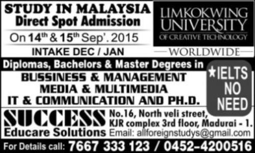 Success Educare Solutions - Distance Education in Madurai Main, Madurai