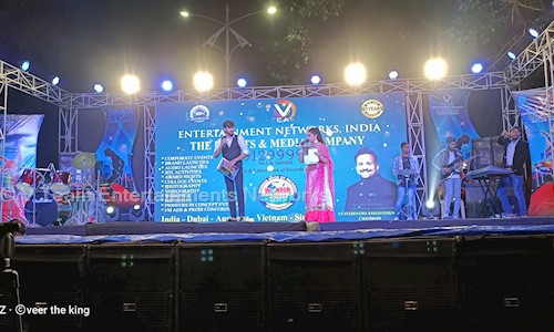 V Team Entertainments Networks - Catering Services in H.P. Road, Visakhapatnam