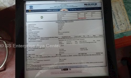 SS Enterprise Aya Center - Placement Consultancies in Bagmari, Kolkata