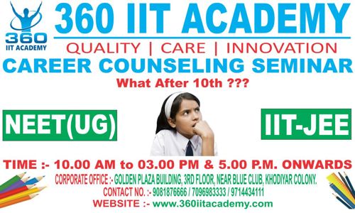 360 IIT ACADEMY - School Tuitions in Khodiyar Colony, Jamnagar