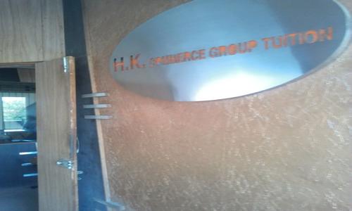 HK Commerce Classes - School Tuitions in Maninagar, Ahmedabad