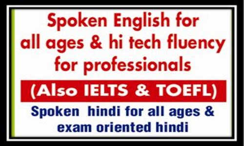 SEED School of English - School Tuitions in Mylapore, Chennai
