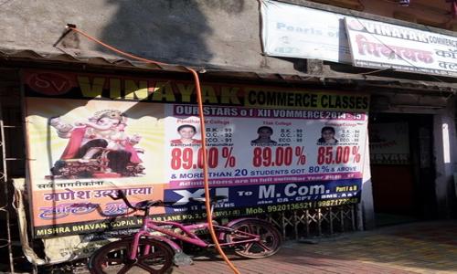 Vinayak Commerce Classes - School Tuitions in Dombivali East, Mumbai