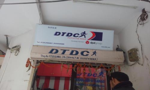 DTDC Courier & Cargo Ltd. - Packers and Movers in Sector 62, Noida