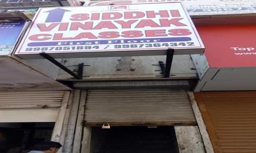 Siddhivinayak Classes - School Tuitions in Dadar West, Mumbai