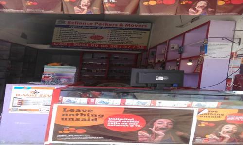 Reliance Packers & Movers - Packers and Movers in Nerul, Mumbai