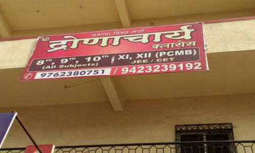 Shree Dronacharya Classes - School Tuitions in Old Sangvi, Pimpri Chinchwad 