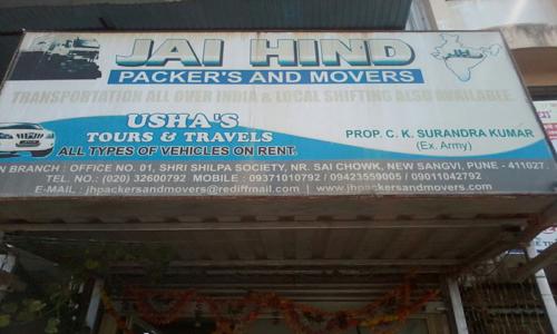 Jai Hind Packers & Movers - Packers and Movers in New Sanghavi, Pimpri Chinchwad 