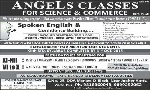 ANGELS CLASSES FOR SCIENCE & COMMERCE - School Tuitions in Vikaspuri, Delhi