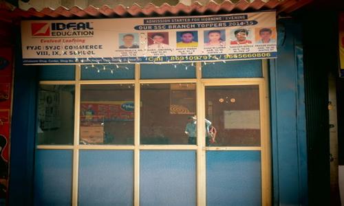 Ideal Education Pvt. Ltd. - School Tuitions in Vasai East, Mumbai