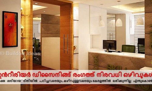 Buildon Ideas - Interior Designers & Decorators in Kaloor, Cochin