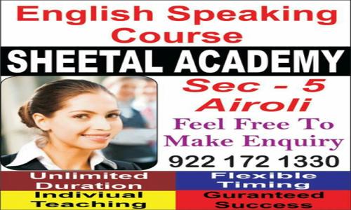 Sheetal Academy - School Tuitions in Airoli, Mumbai