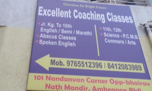Excellent Classes - School Tuitions in Ambegaon Budruk, Pune