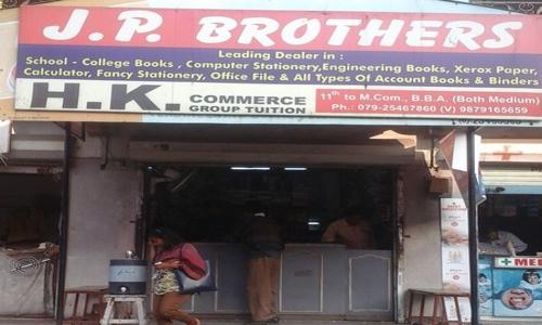 HK Commerce Group Tuitions - School Tuitions in Sabarmati, Ahmedabad