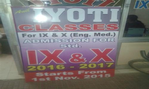 Anil Jyoti Classes - School Tuitions in Ulhasnagar, Mumbai