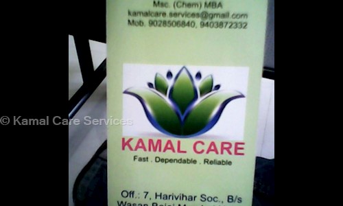 Kamal Care Services - Pest Control in Gadkari Chowk, Nashik