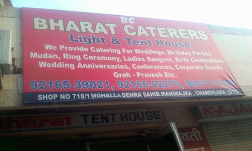 Bharat Caterers - Catering Services in Manimajra, Chandigarh