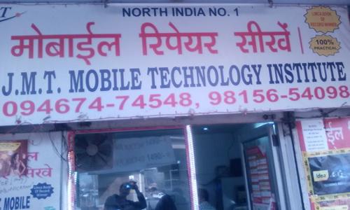 JMT Mobile Technology Institute & Maisleen Pharmachetical - Job Training in Sector 2, Chandigarh
