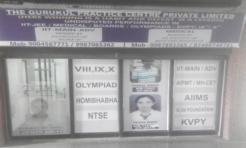 The Gurukul Practice Centre Pvt. Ltd. - School Tuitions in Nerul, Mumbai