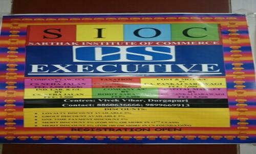 Sarthak Institute of Commerce - School Tuitions in Vivek Vihar, Delhi