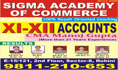 Sigma Academy of Commerce - School Tuitions in Rohini, Delhi