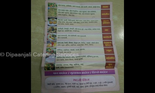 Dipaanjali Catering Services - Catering Services in Lower Parel West, Mumbai
