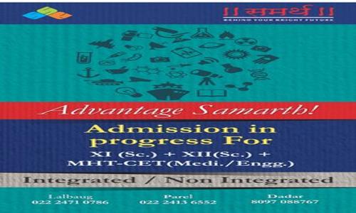 Samarth Classes - School Tuitions in Lalbaug, Mumbai