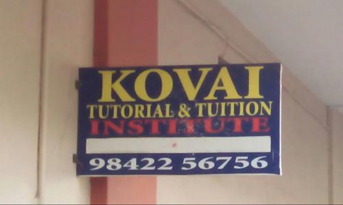 Kovai Institute Tutorial - School Tuitions in Sidhapudur, Coimbatore