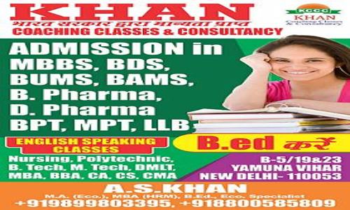 Khan Coaching Classes & Consultancy - School Tuitions in Shahdara, Delhi