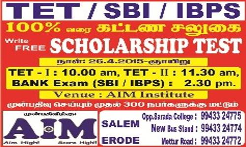Aim Institute - Job Training in Fairlands, Salem