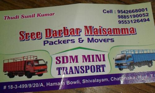 Sree Darbar Maisamma Packers & Movers - Packers and Movers in Aliabad, Hyderabad