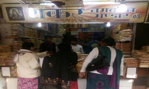 Shankar Namkeen Bhandar - Catering Services in Sector 22, Chandigarh