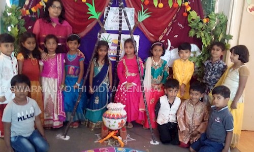 SWARNA JYOTHI VIDYA KENDRA - Job Training in Annapurneshwari Nagar, Bangalore