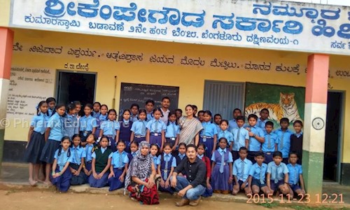 Phoenix Edu Centre - Home Tuitions in Kumaraswamy Layout, Bangalore