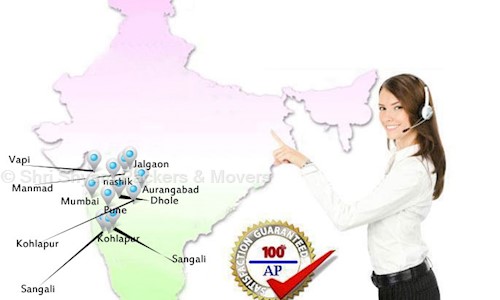 Shri Shyam Packers & Movers - Packers and Movers in Shiroli, Kolhapur